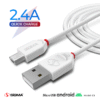 sigma micro high speed cable 2.4a c 3